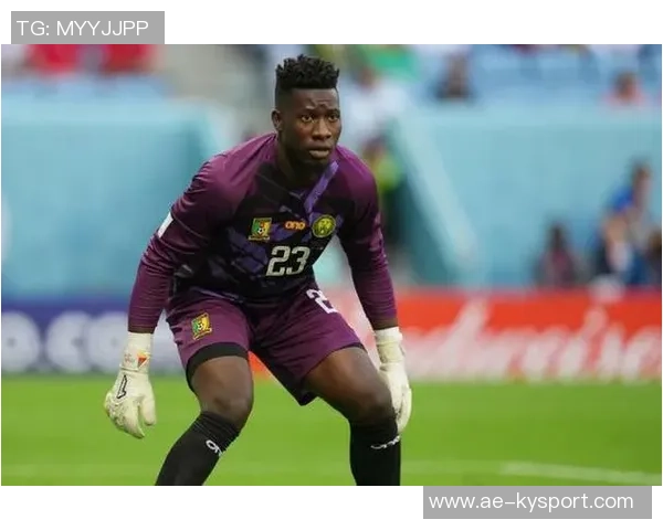 非洲年度最佳门将候选名单揭晓奥纳纳布努爱德华门迪争夺荣誉