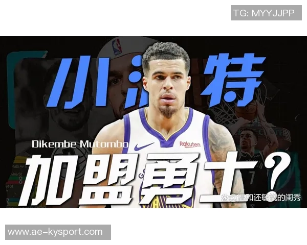 勇士队的未来在于小波特选择失误是导致球队衰落的关键因素