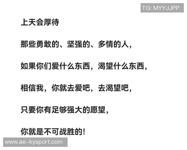 比尔内心的火焰在嘈杂中燃烧坚持不懈的力量与信念
